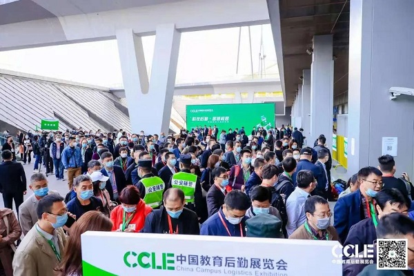 【中國教育后勤展覽會】戈子科技再臨魔都，新品亮相大放異彩