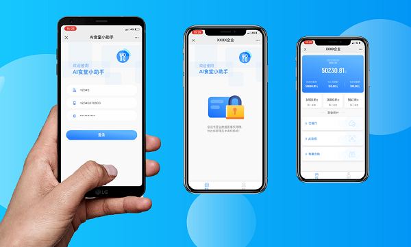 校園訂餐系統還存在哪些問題？怎么解決？