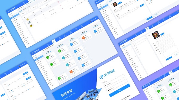 智慧食堂管理系統你都知道哪些呢？