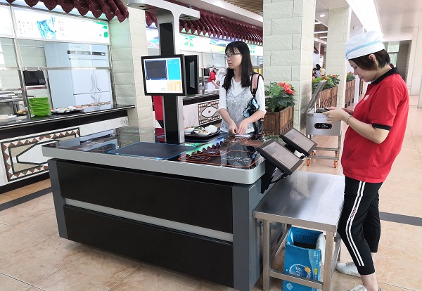 視覺結算臺 視覺結算臺